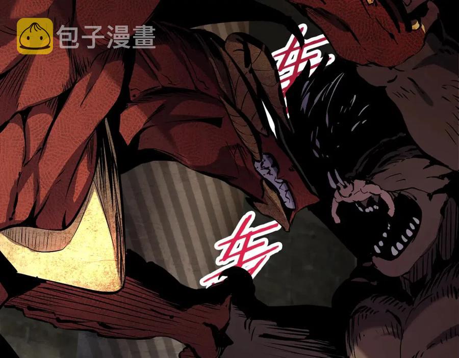 第41话 化龙220