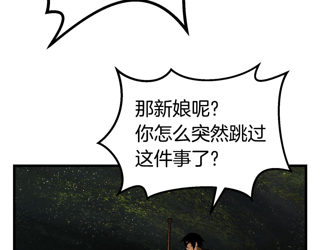 第120话 与怪物战斗着109