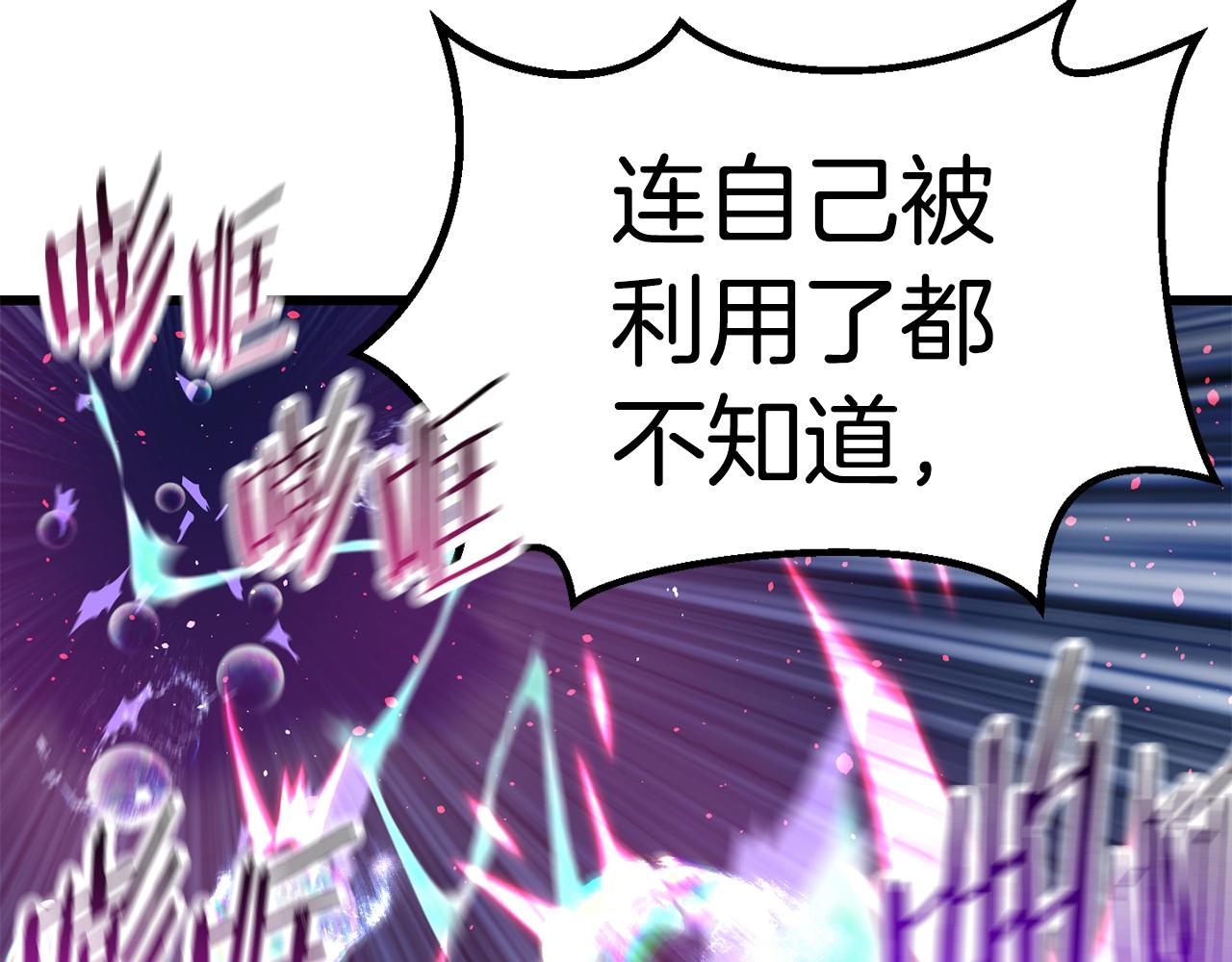 第131话 我不是一个人116