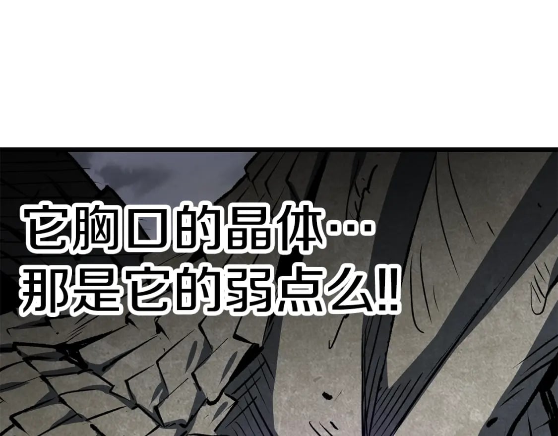 第157话 古龙166