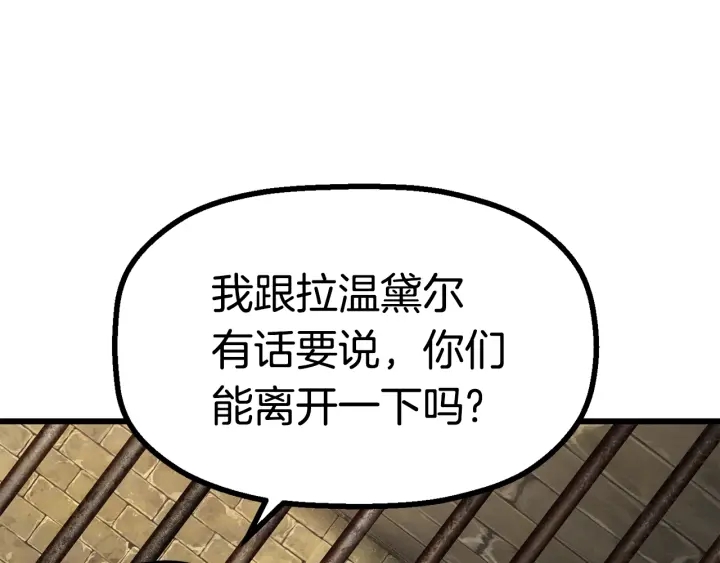 第86话 失败的营救115
