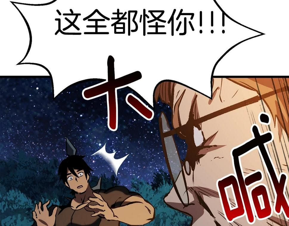 第154话 诱饵195