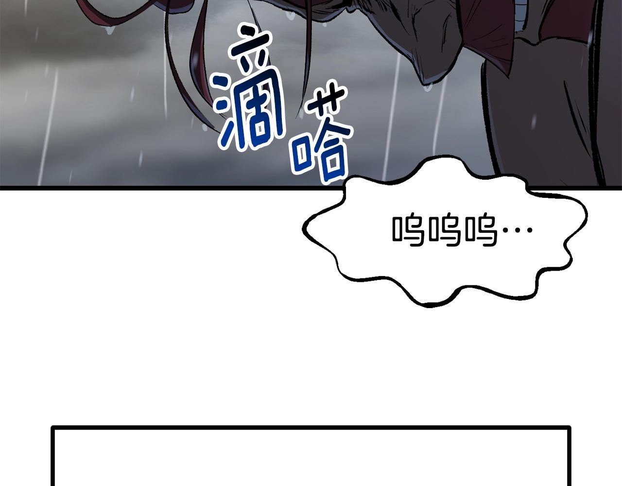 第143话 我的好朋友110
