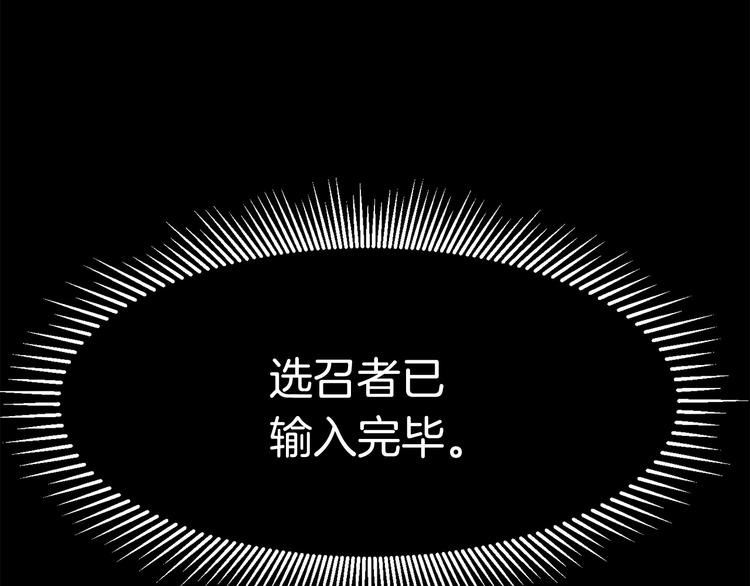 第2话 致命的故障268