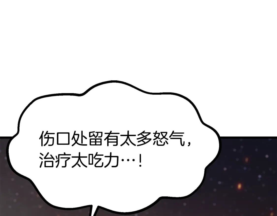 第179话 故障世界188