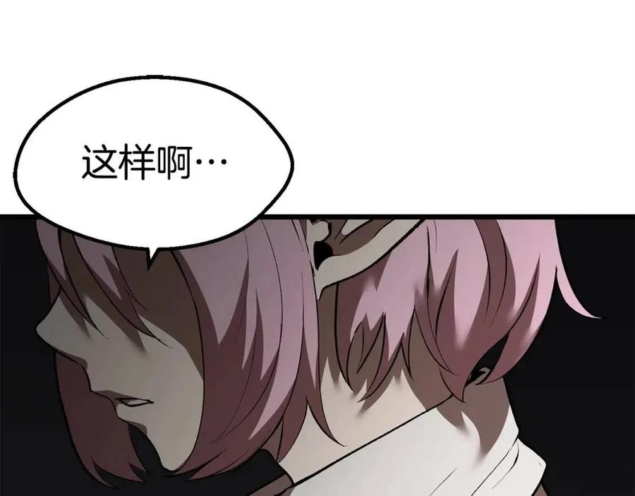 第102话 永生的责任131
