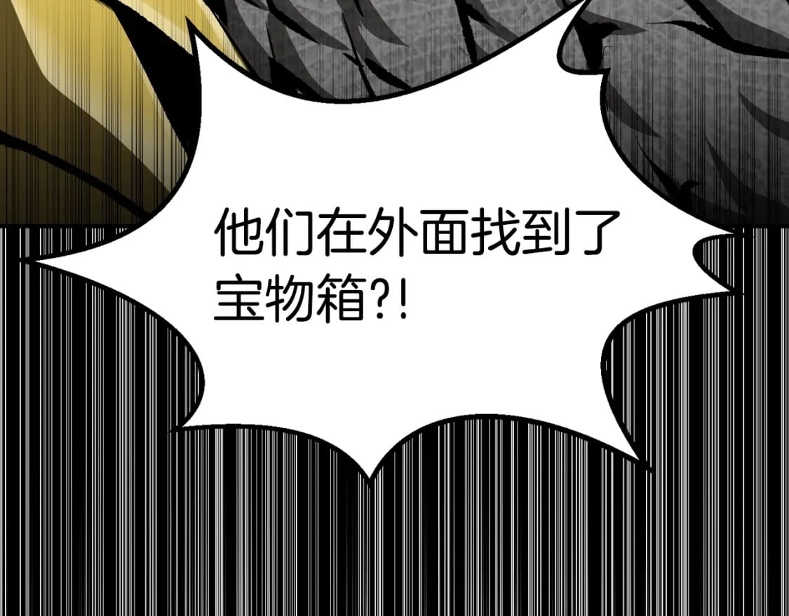 第176话 和平之蛋111