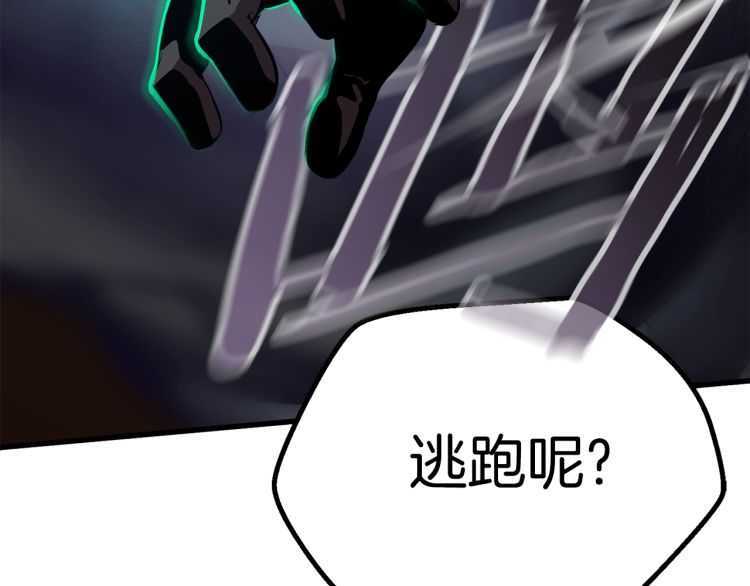 第60话 男人之间的友情236