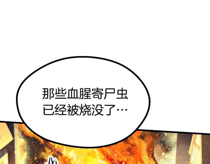 第83话 真男人诱饵64