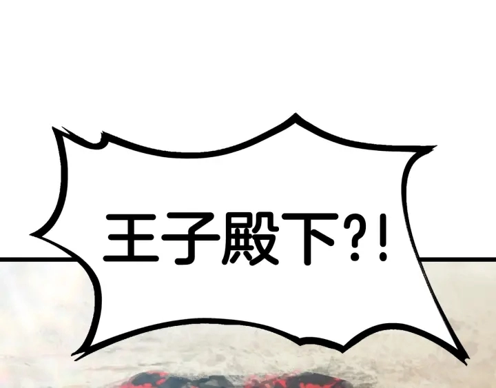 第75话 断剑重铸28