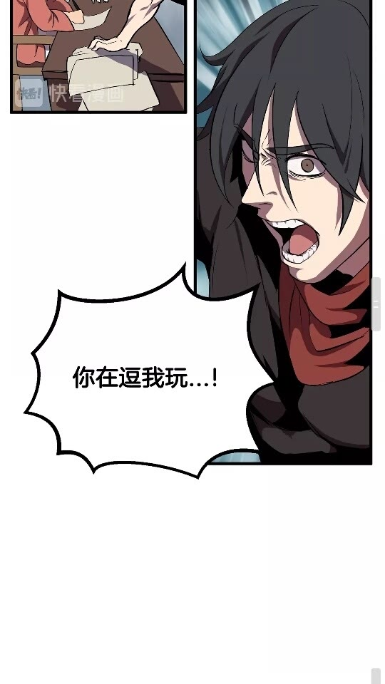 第14话 不速之客67