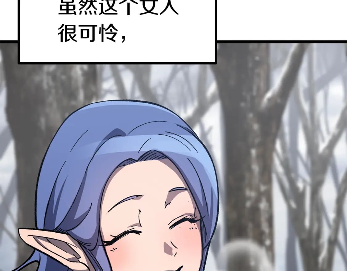 第160话 气场强大的女神4