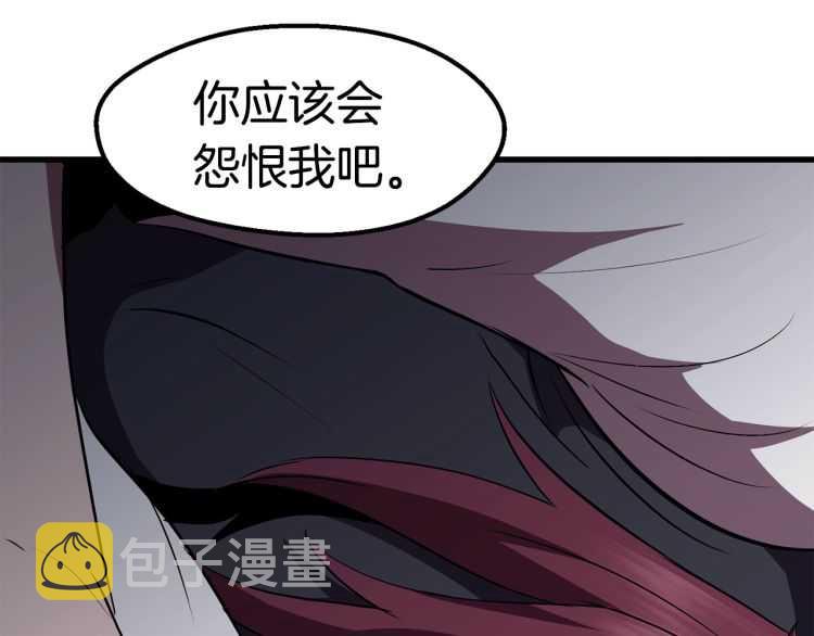 第62话 ”英雄传说“181