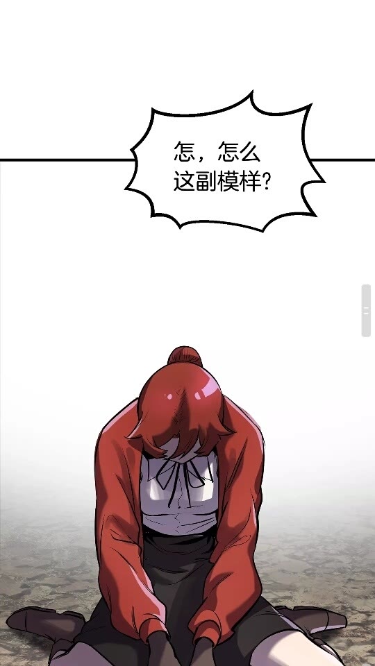 第39话 致命的误会83