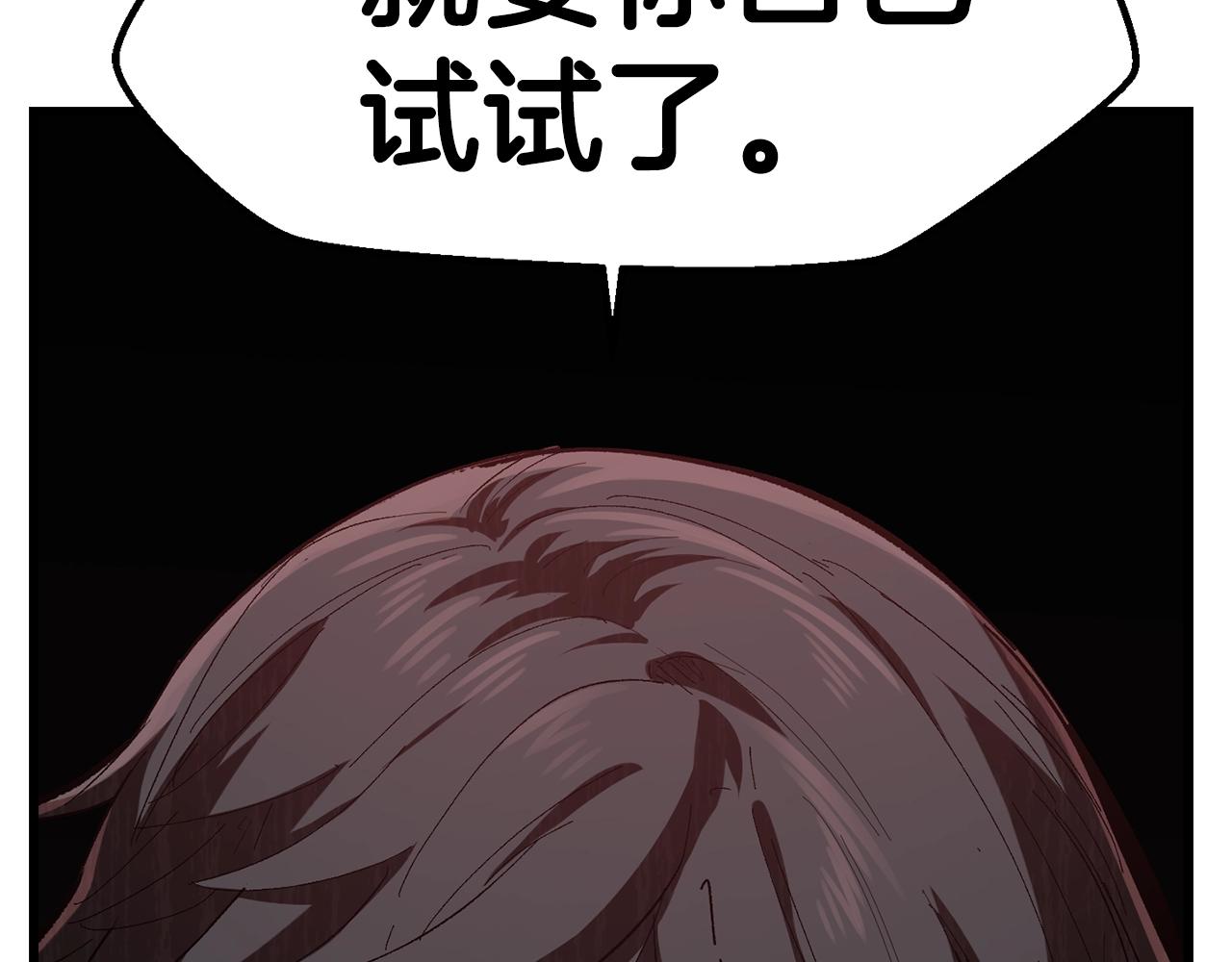第134话 5级战士188