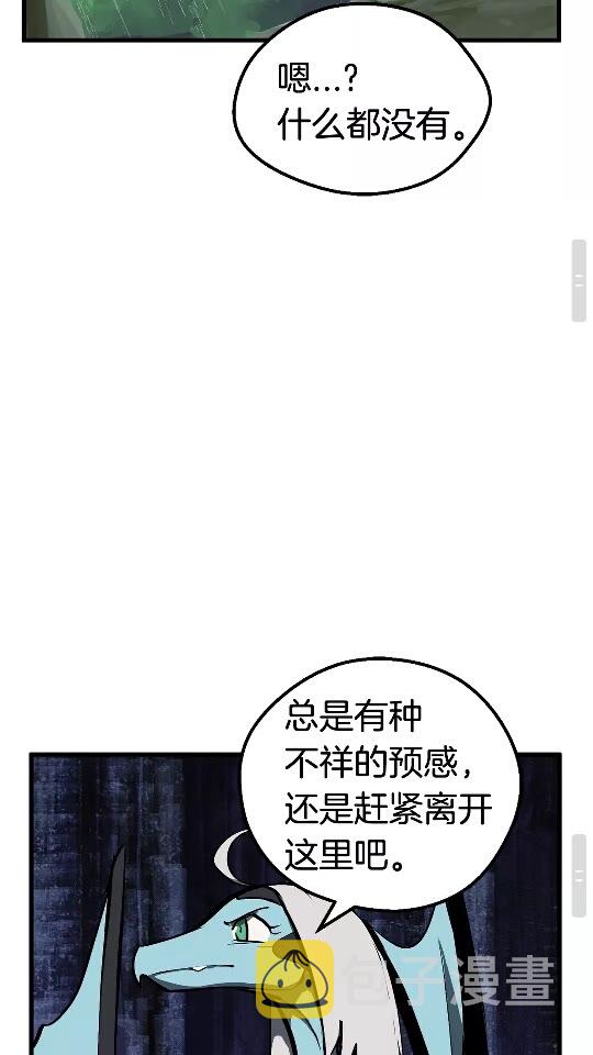 第21话 另一个世界83