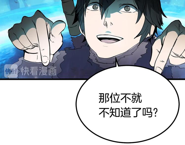 第8话 扫荡26
