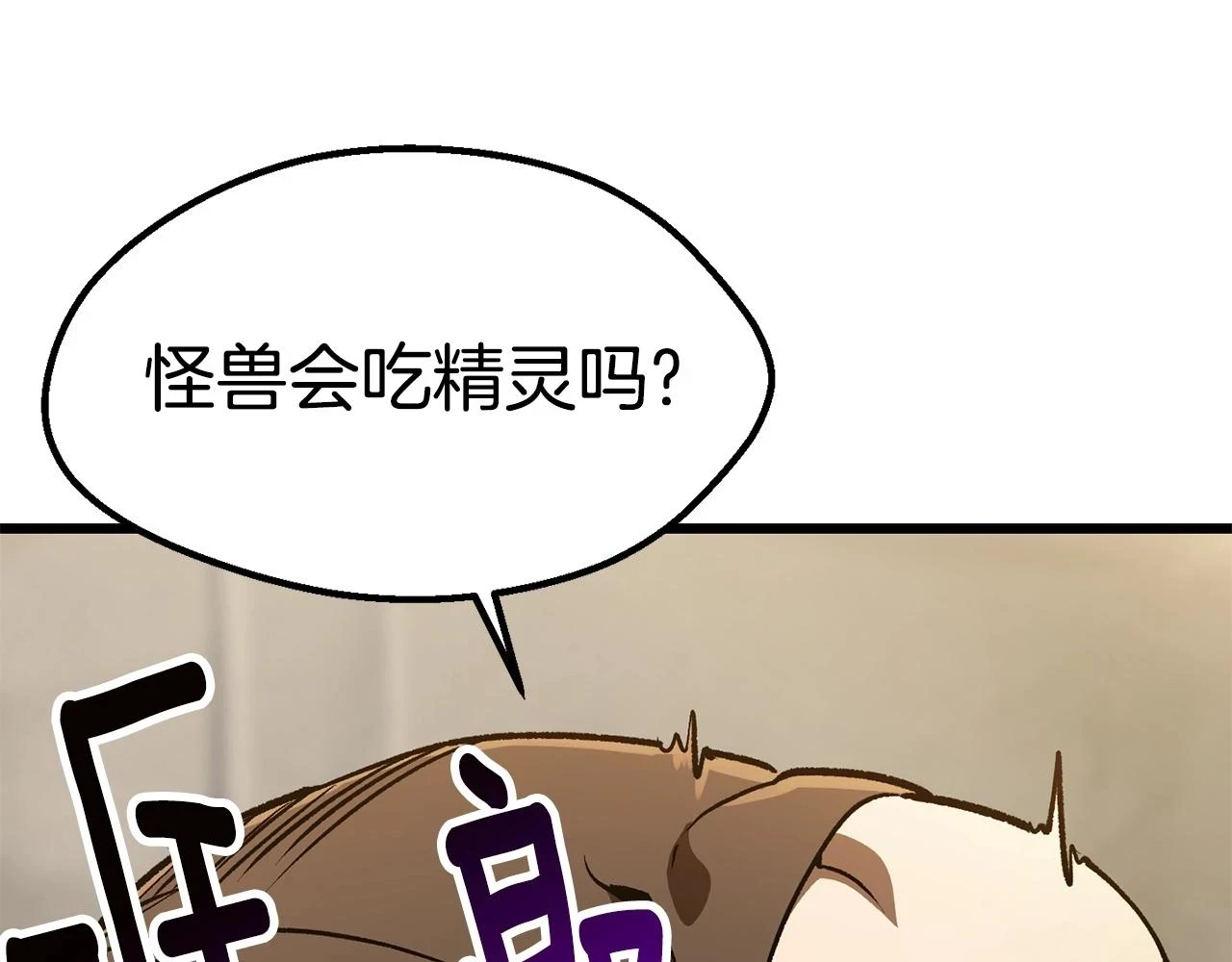 第152话 传说在世33