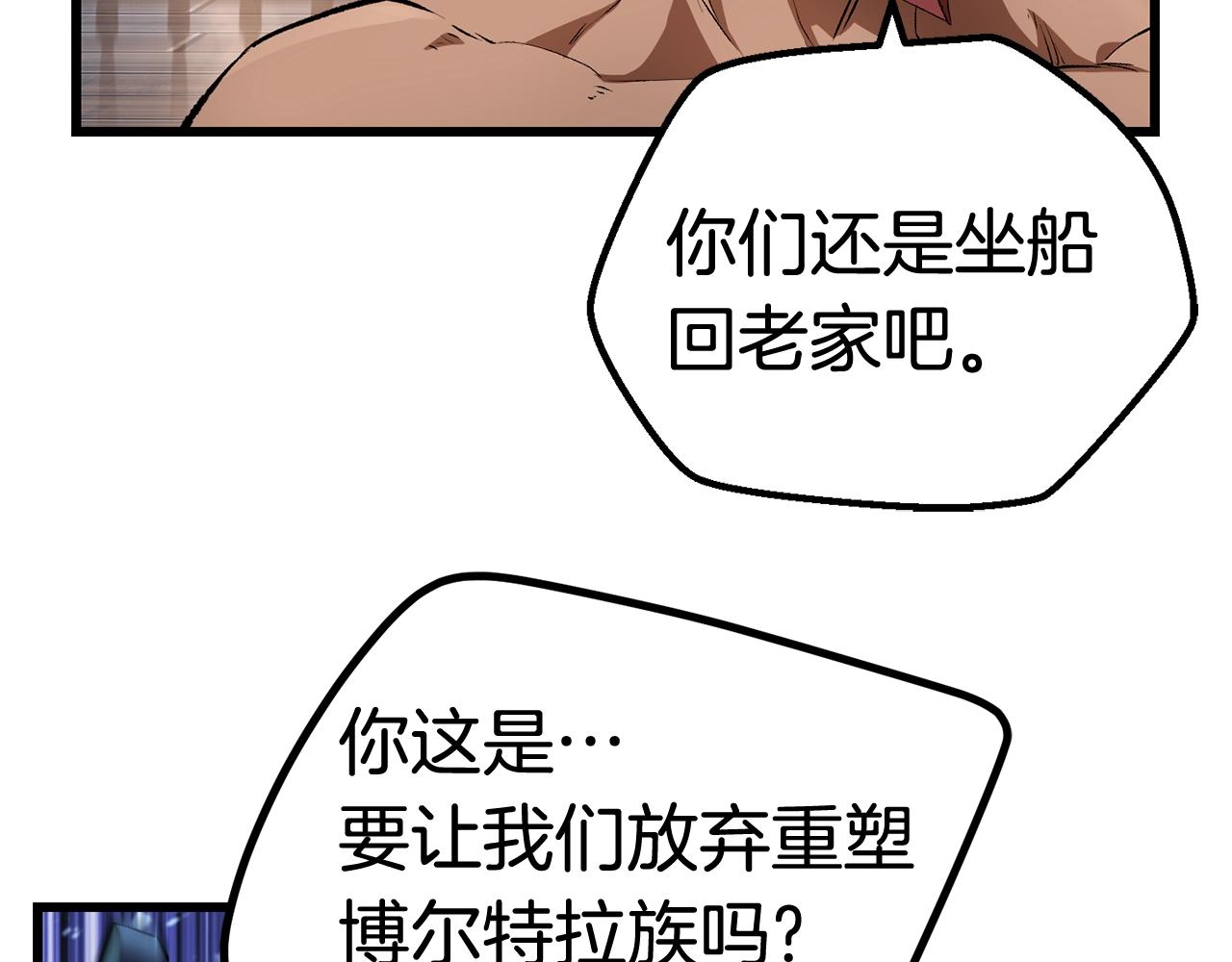 第125话 沉重的剑91