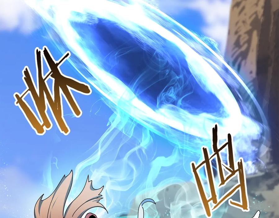 第55话 战端开启12