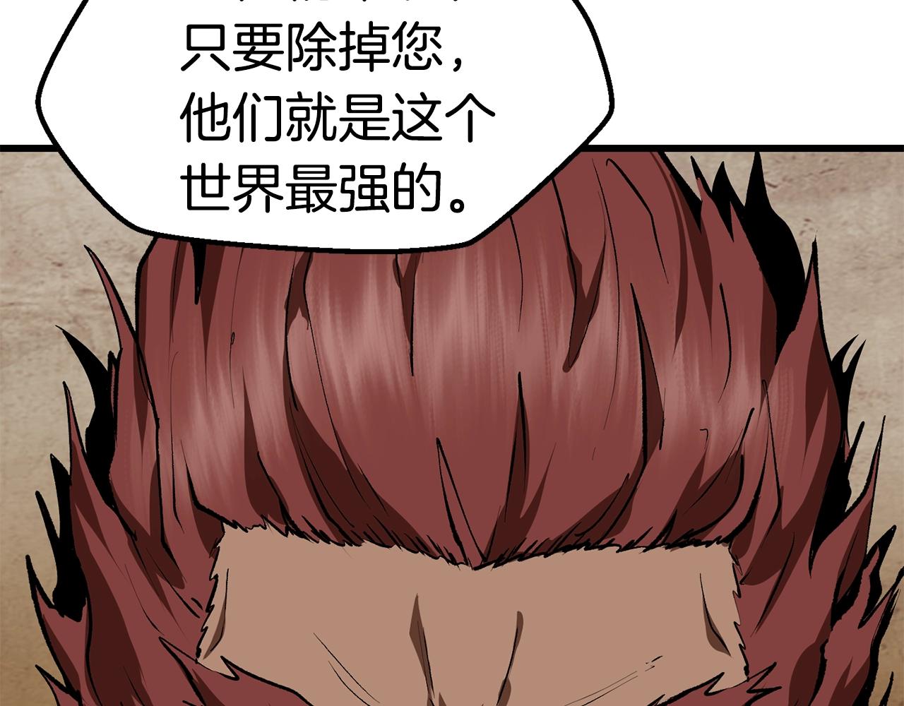 第111话 分道扬镳93