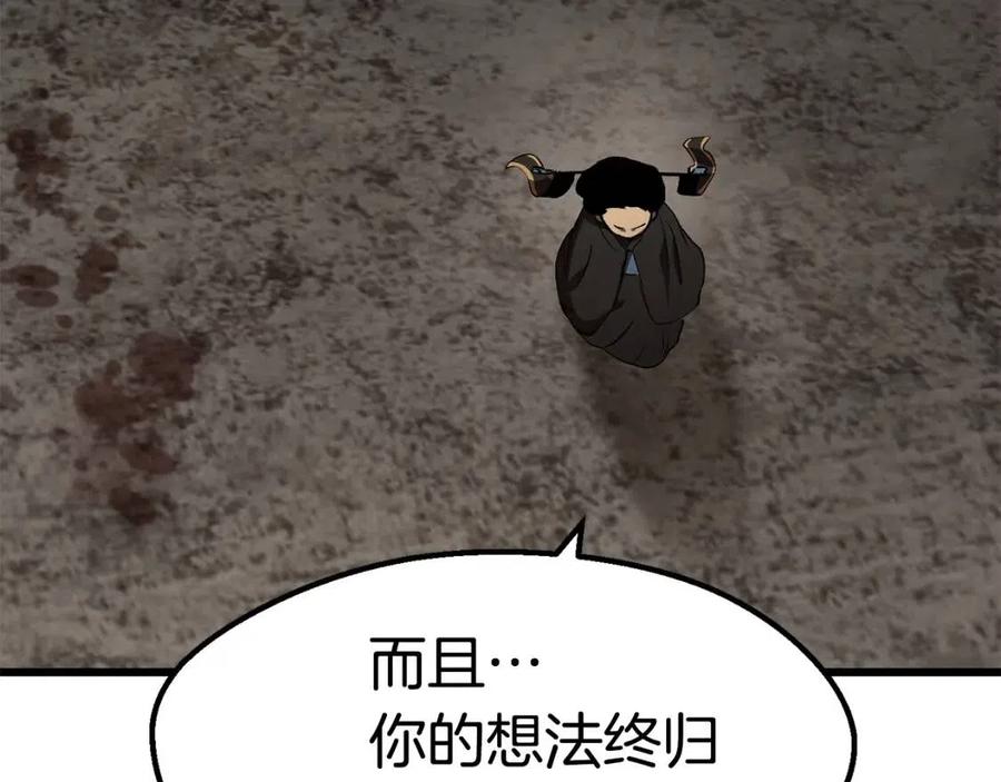 第104话 刺杀名单94