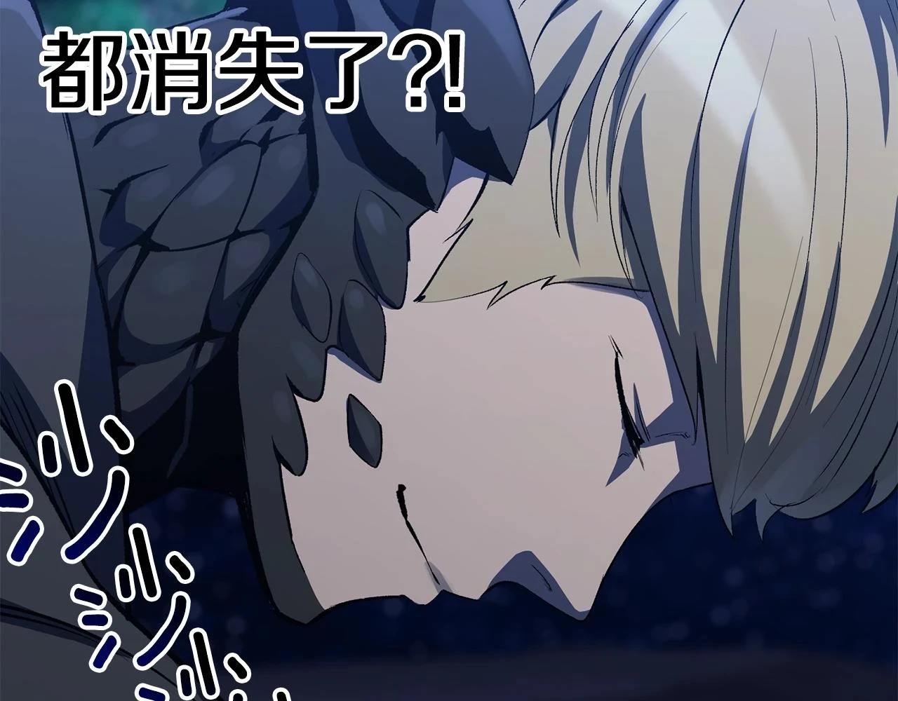 第150话 衔尾蛇177