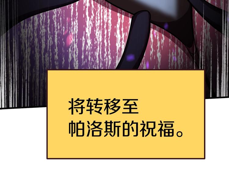 第67话 结局的走向66