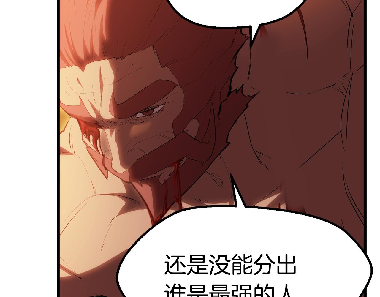 第144话 buff连环斩56