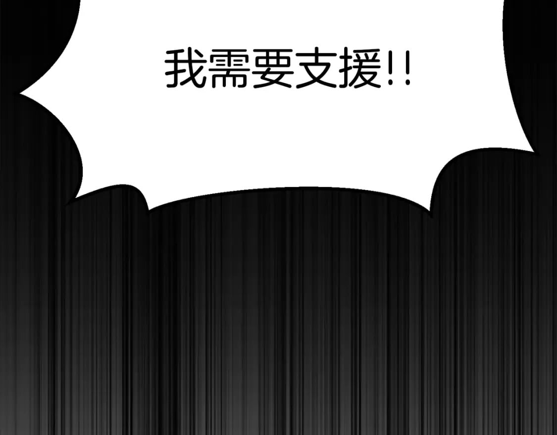 第166话 预言即诅咒50