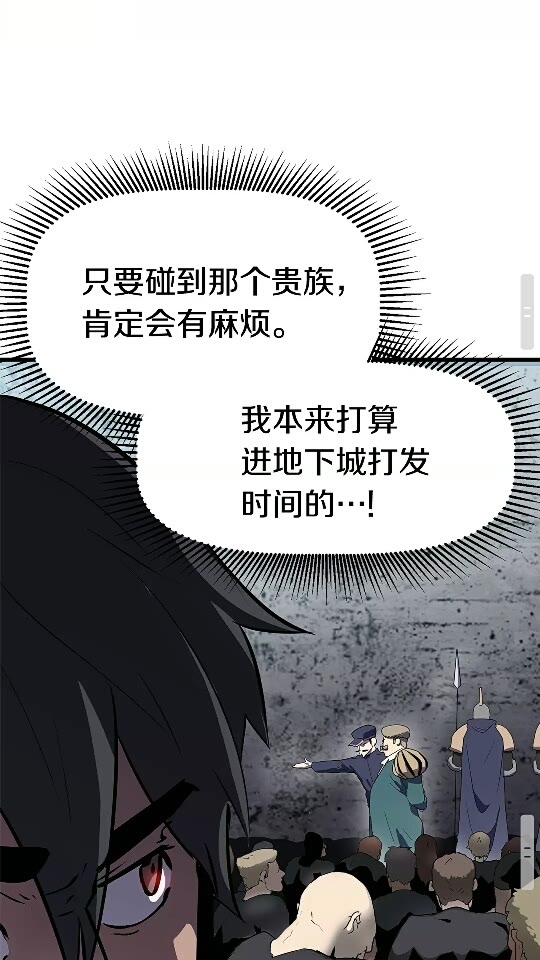 第54话 死斗48