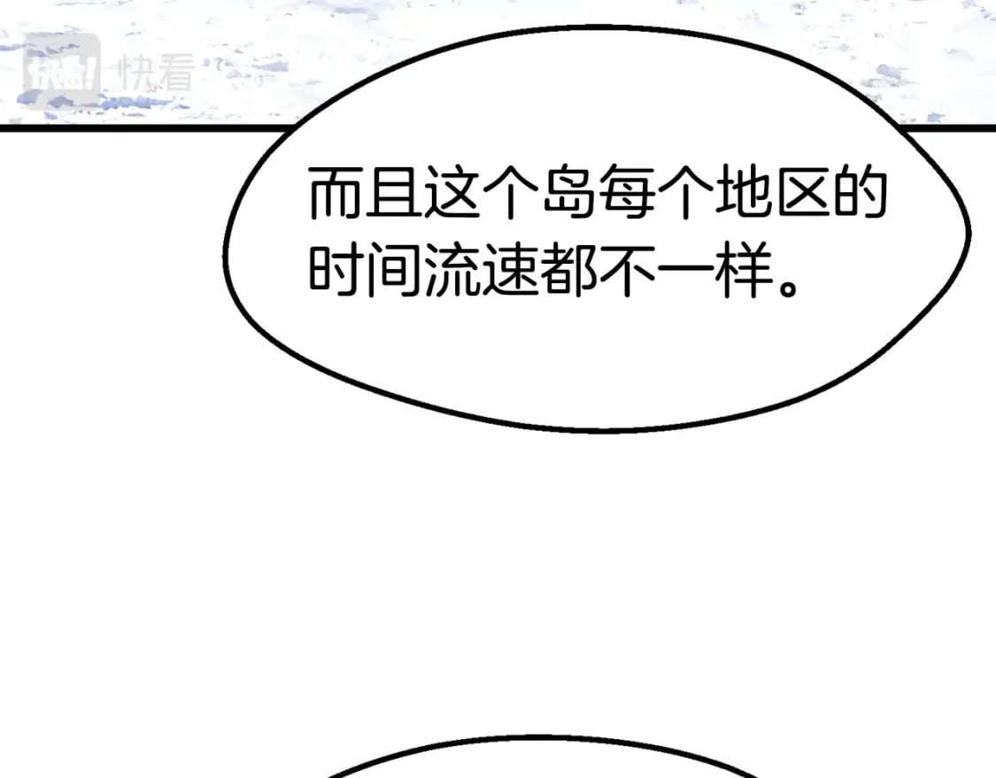 第163话 解开诅咒的办法38