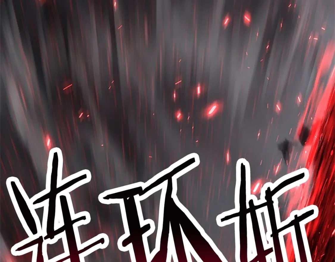 第173话 强者之列116