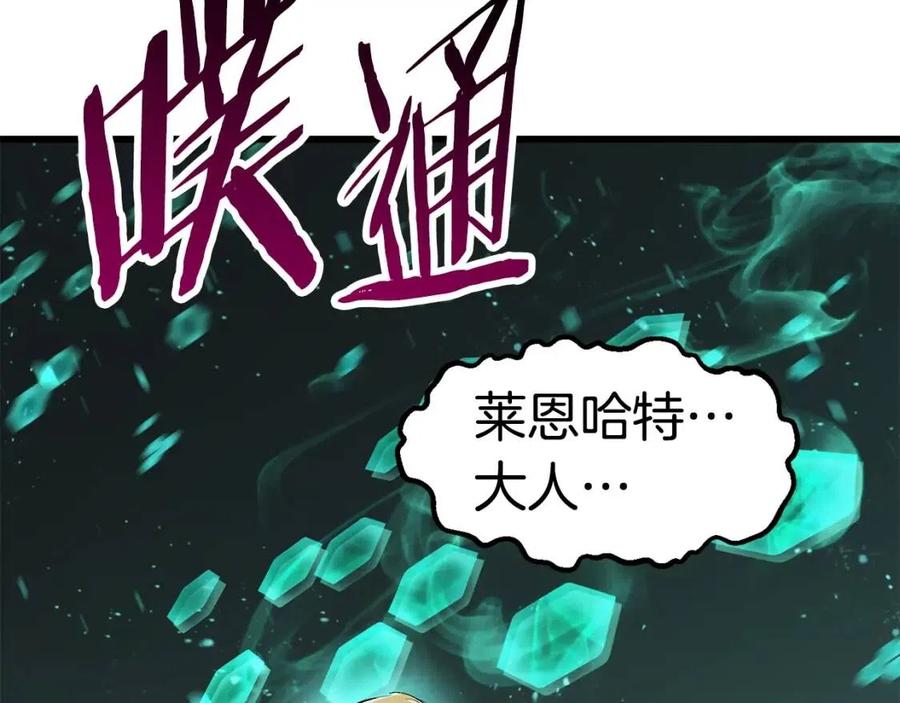 第104话 刺杀名单227