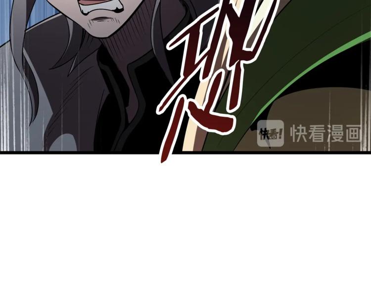 第74话 把事情闹大87