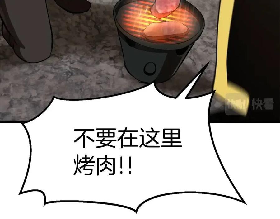 第103话 神性审判134