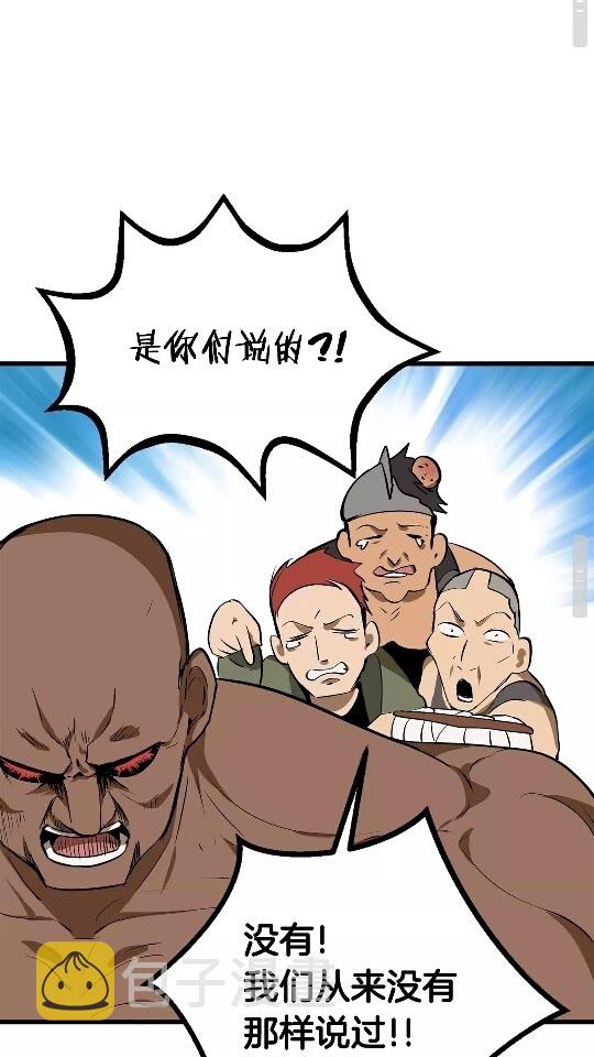 第13话 不辞而别70