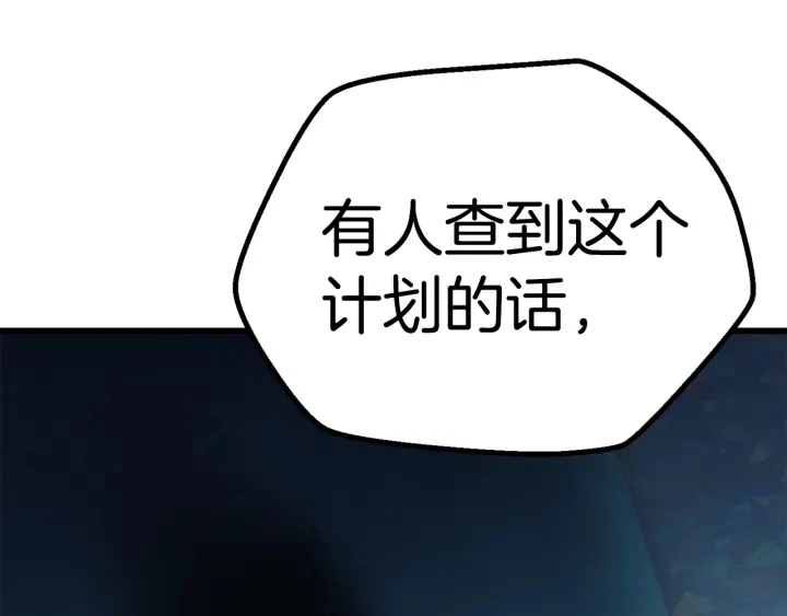第99话 联合255