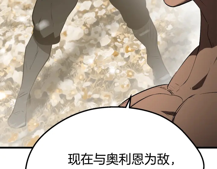 第100话 小人勇士21