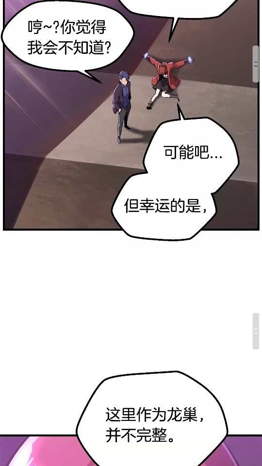 第34话 生死一线78