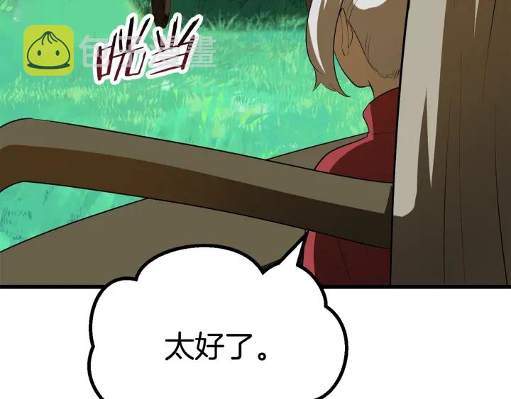 第78话 调查团148