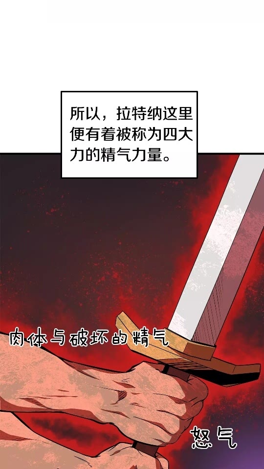 第53话 黑牢之下7