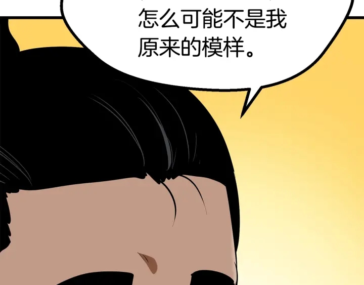 第86话 失败的营救216