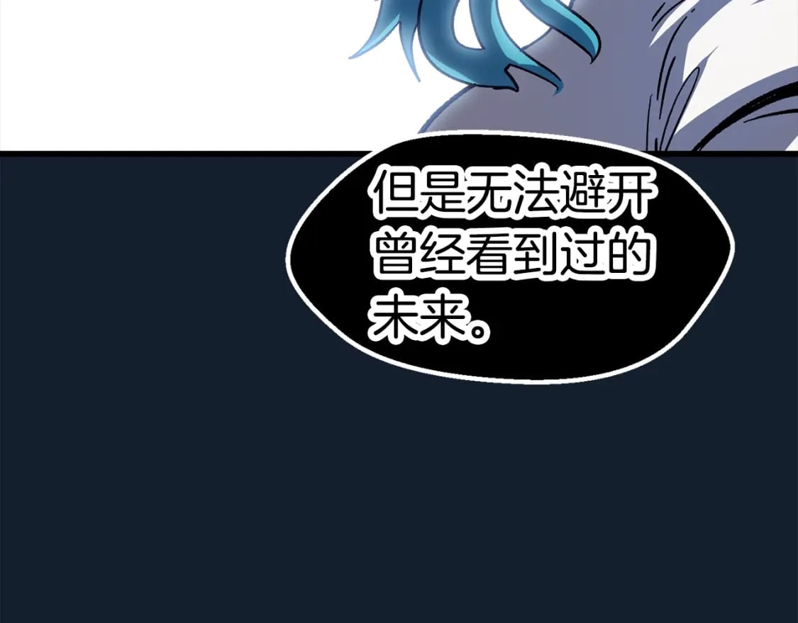 第165话 预言202