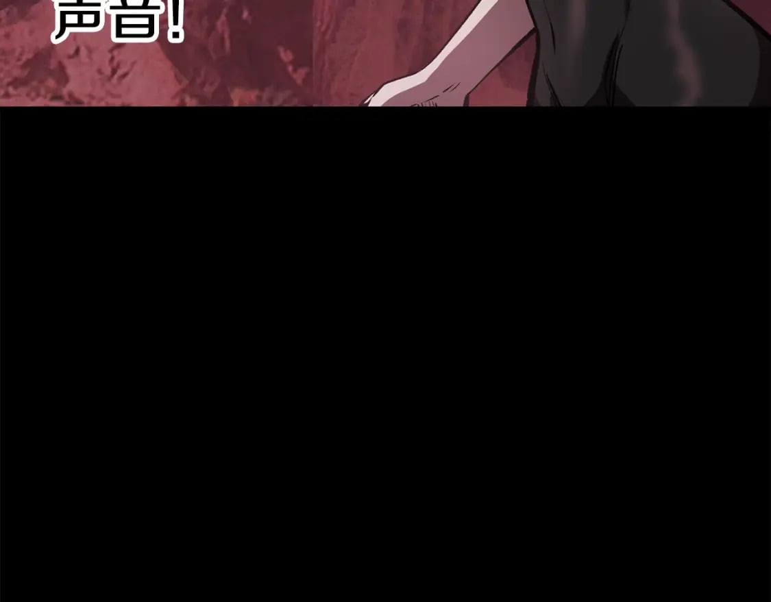 第183话 初龙158