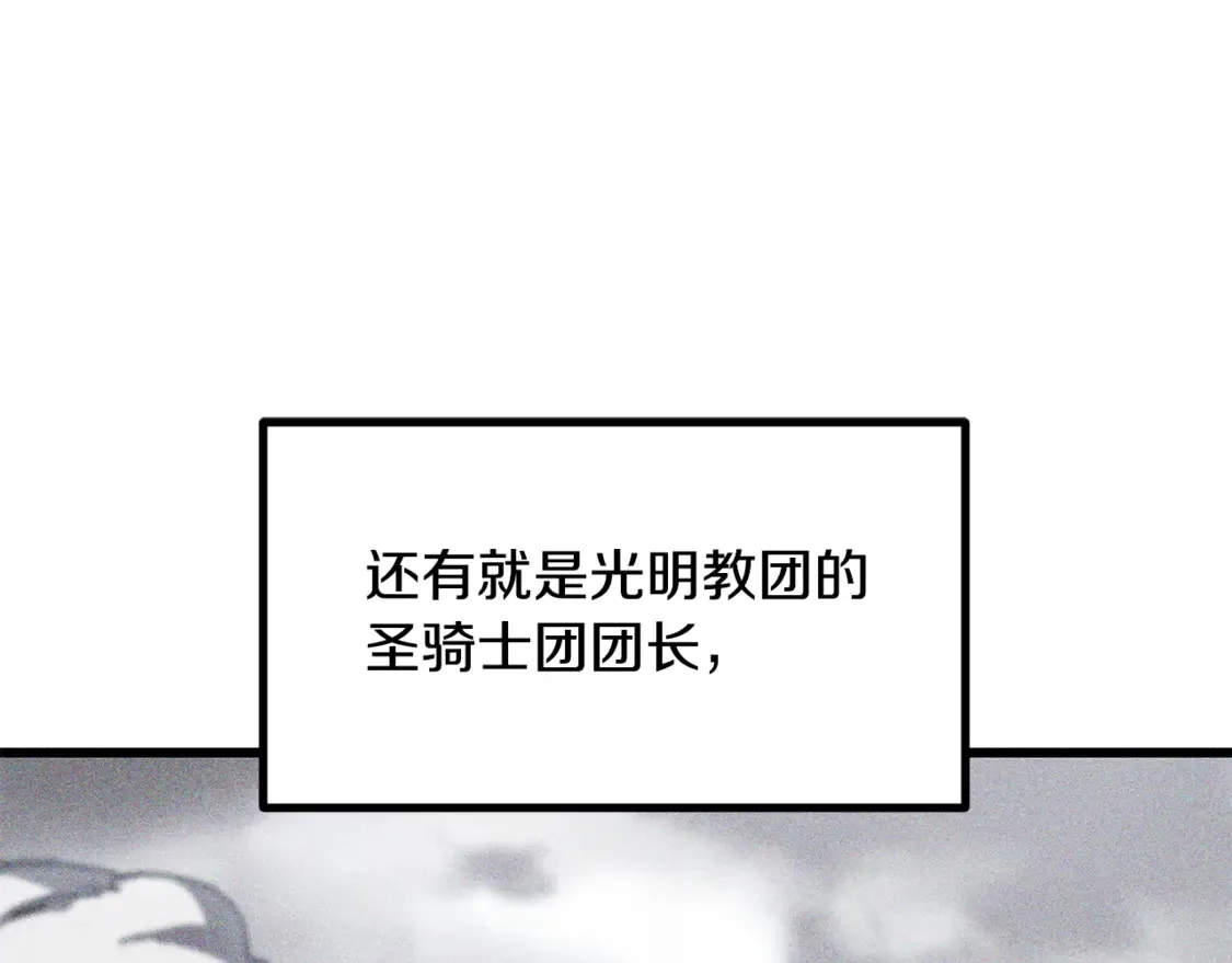 第198话 消逝的黑暗20