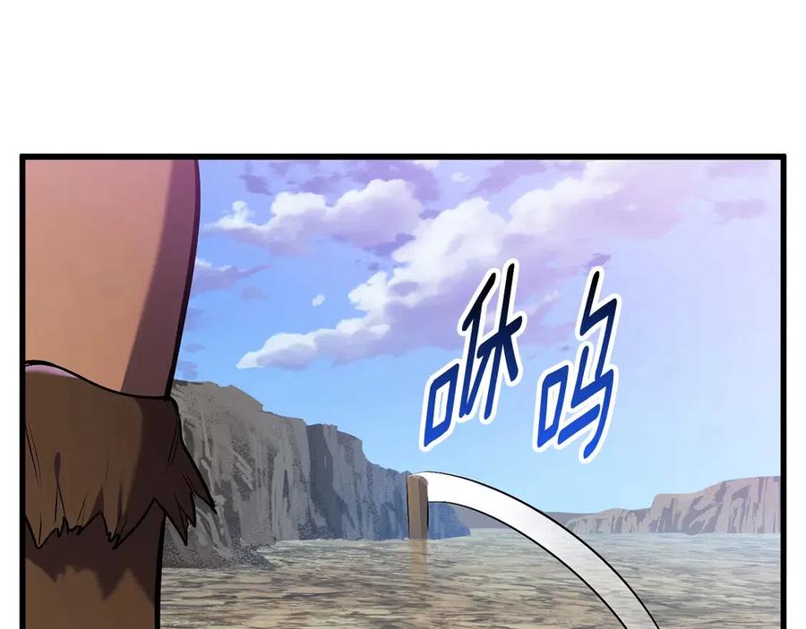 第36话 你们不该骗我18