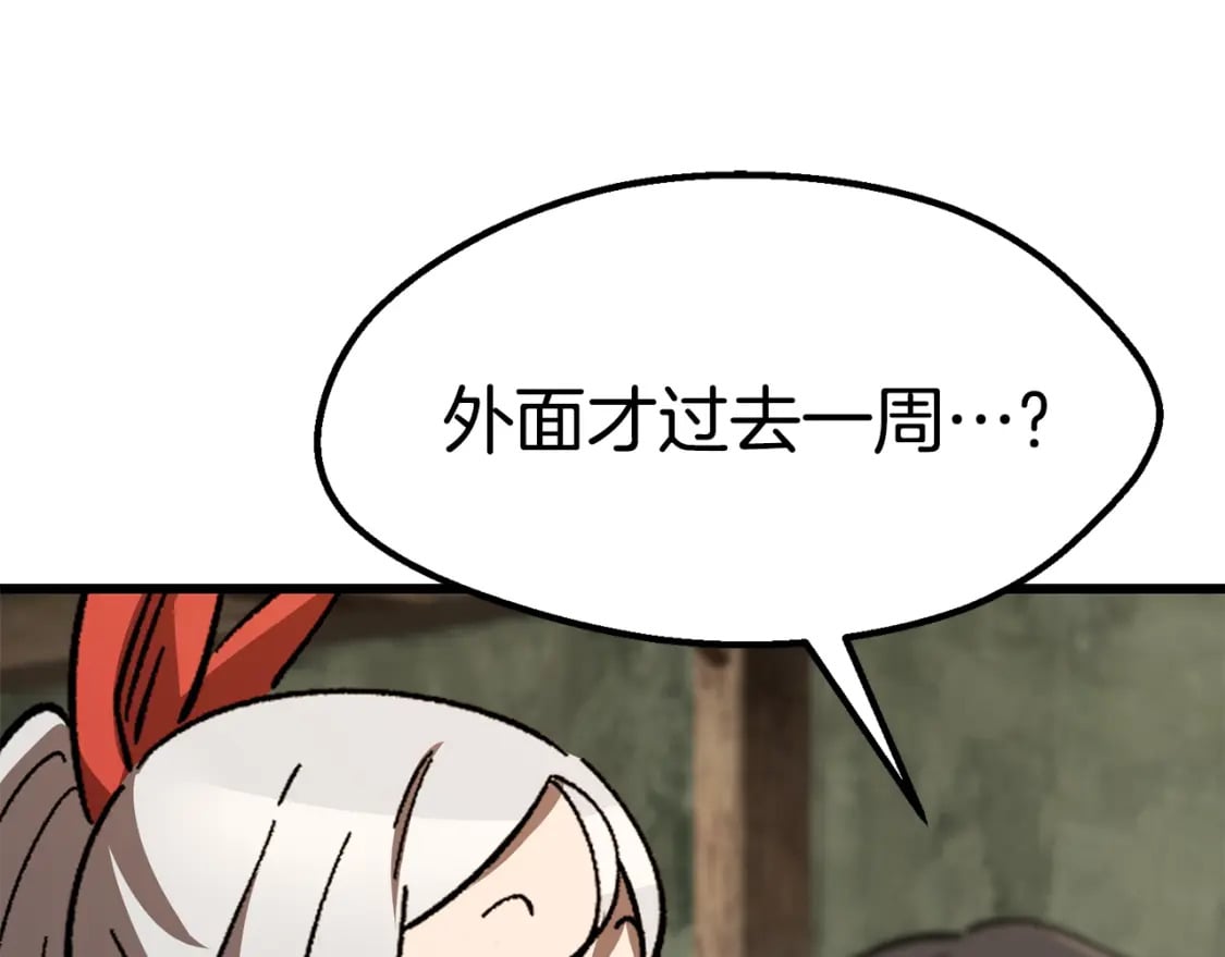 第169话 团圆一家人195