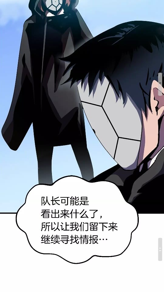 第53话 黑牢之下86