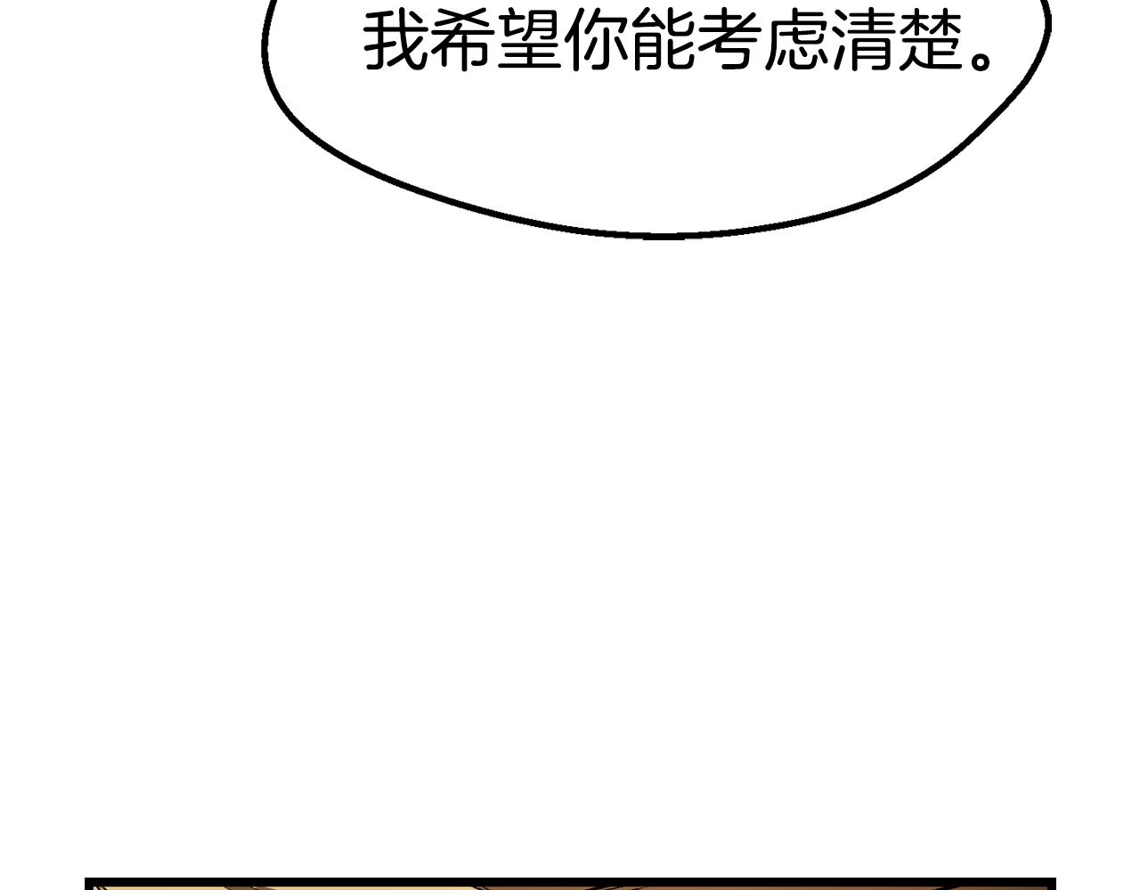 第138话 天罚14